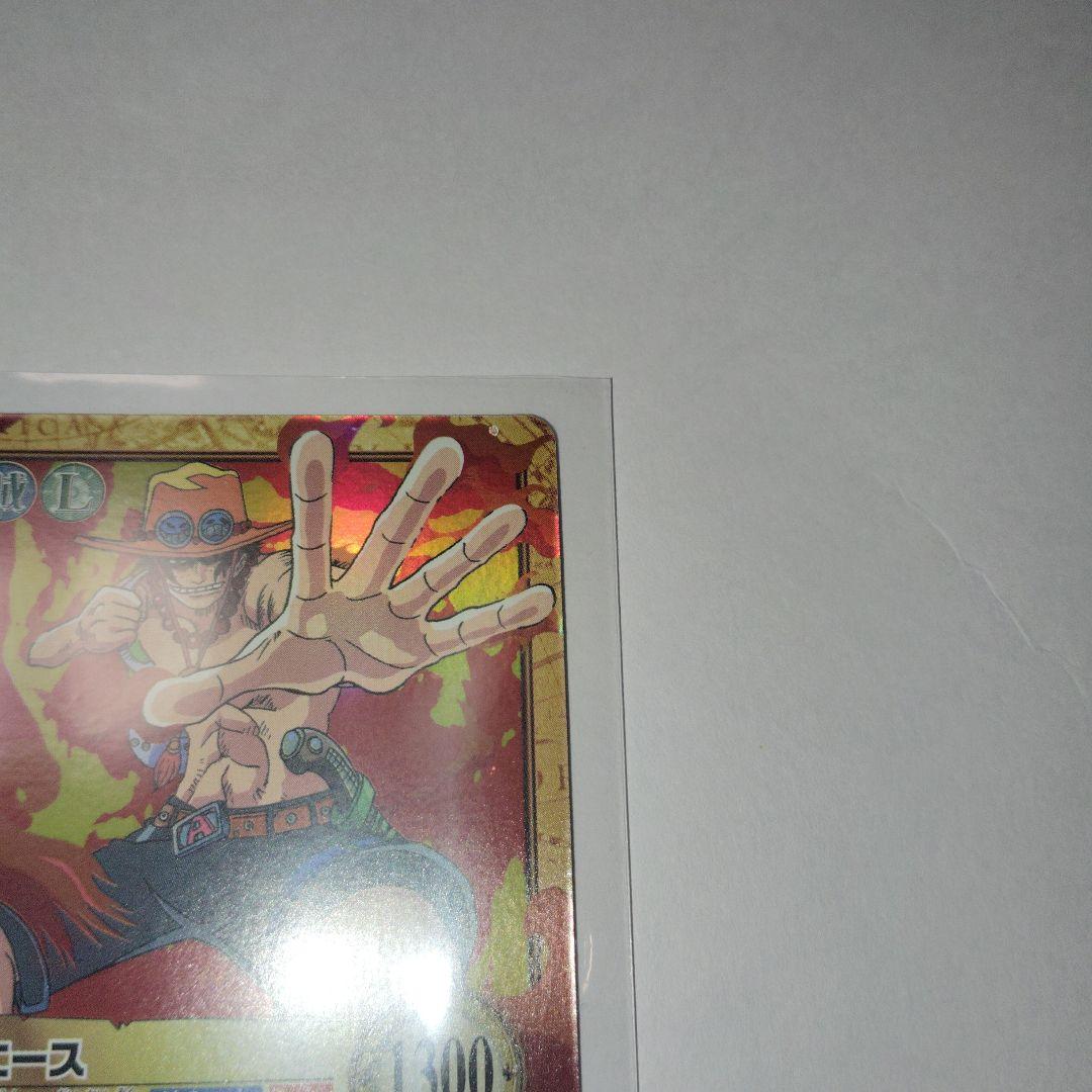 ワンピースハイパーバトル C513 エース