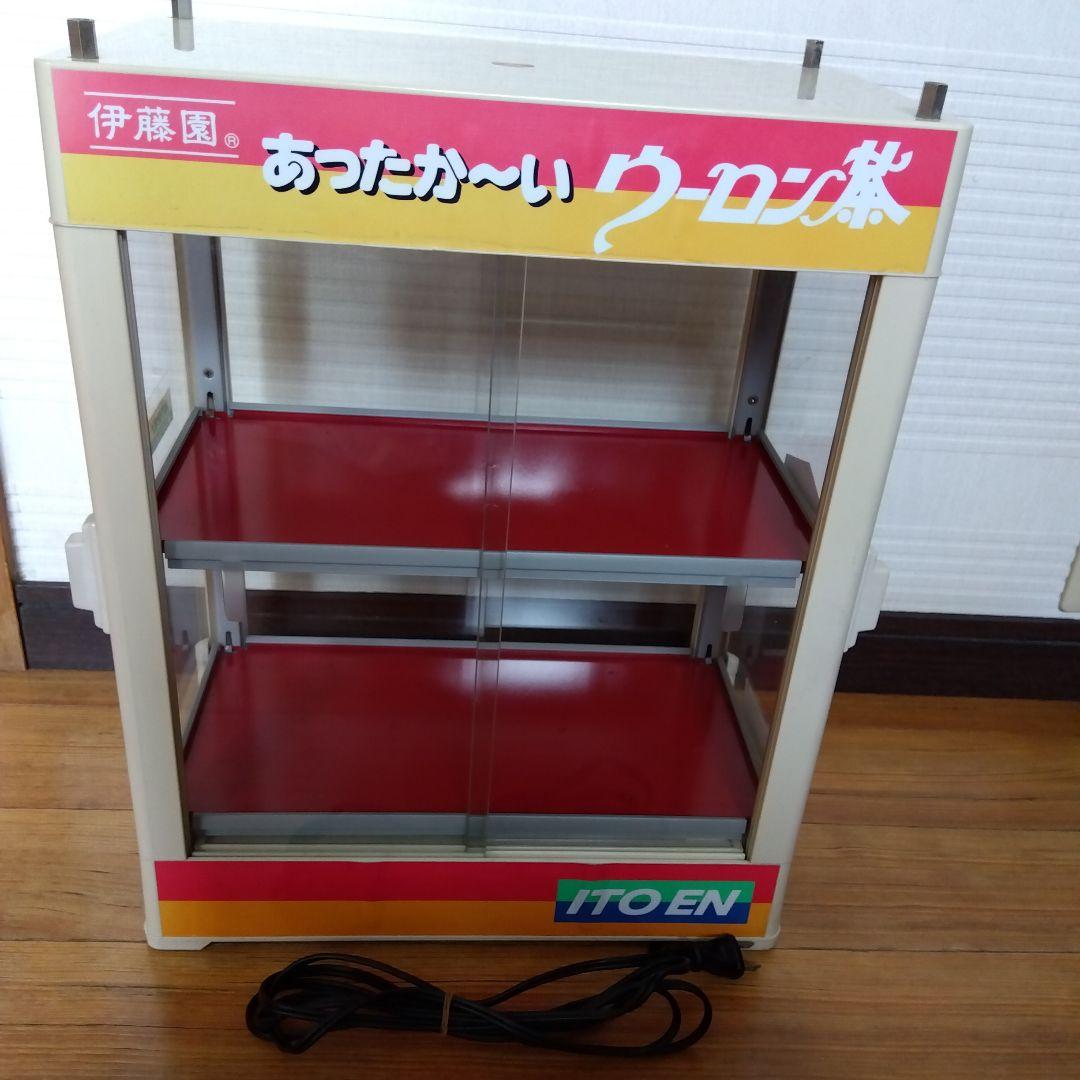 全自動　缶ウォーマー 2段式　ジャンク品