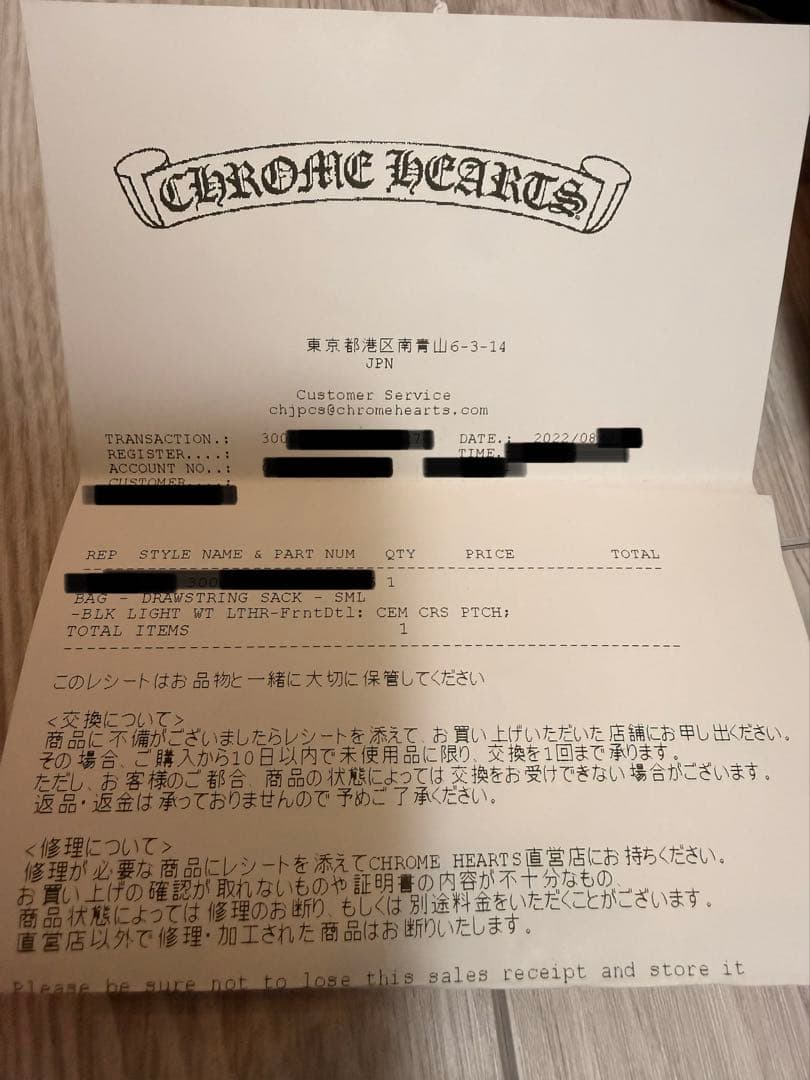 ★最安値★ クロムハーツ ドローストリングサック レザー巾着 ハンドバッグ