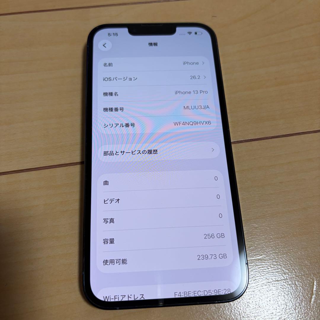 【美品】Apple iPhone 13 Pro 256GB シエラブルー