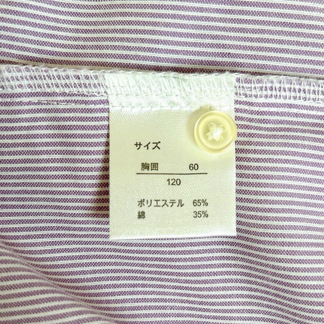 極美品⁂プティマイン⁂キッズフォーマルセットアップ5点　セレモニー　男の子120