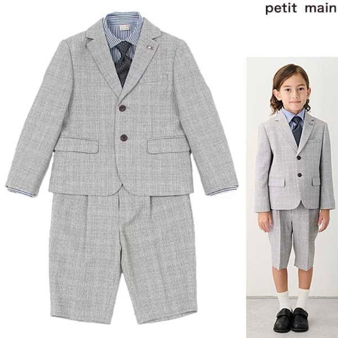 極美品⁂プティマイン⁂キッズフォーマルセットアップ5点　セレモニー　男の子120