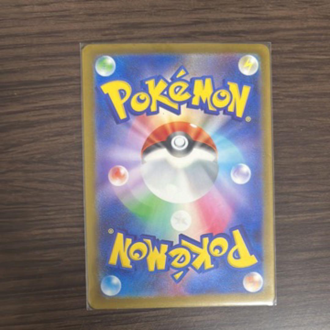 【超美品】ピカチュウ EX SAR