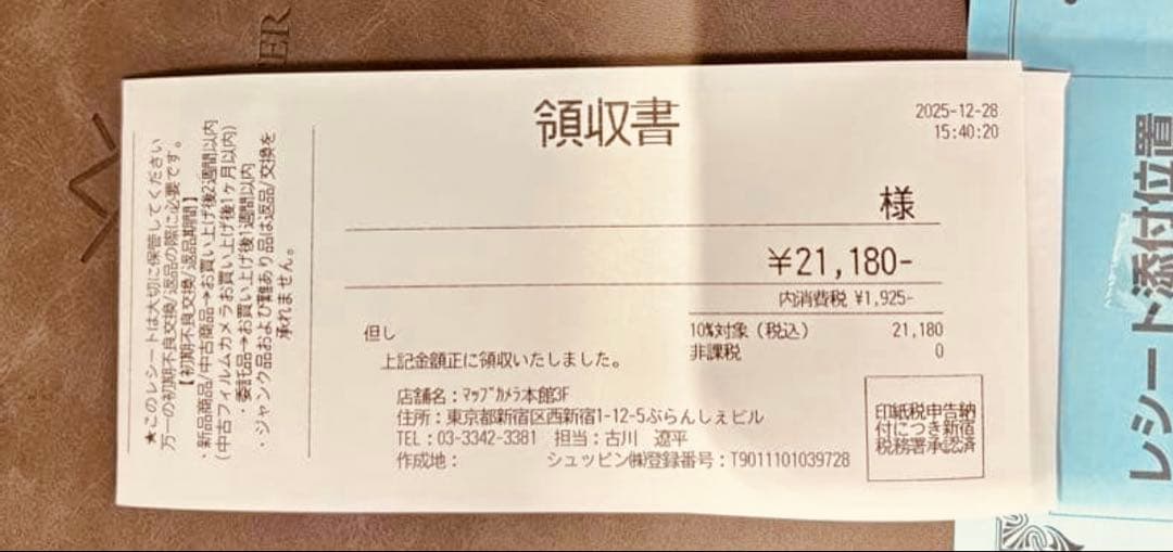 レンズ(ズーム) Fujinon XC 15-45mm f/3.5-5.6 OIS PZ