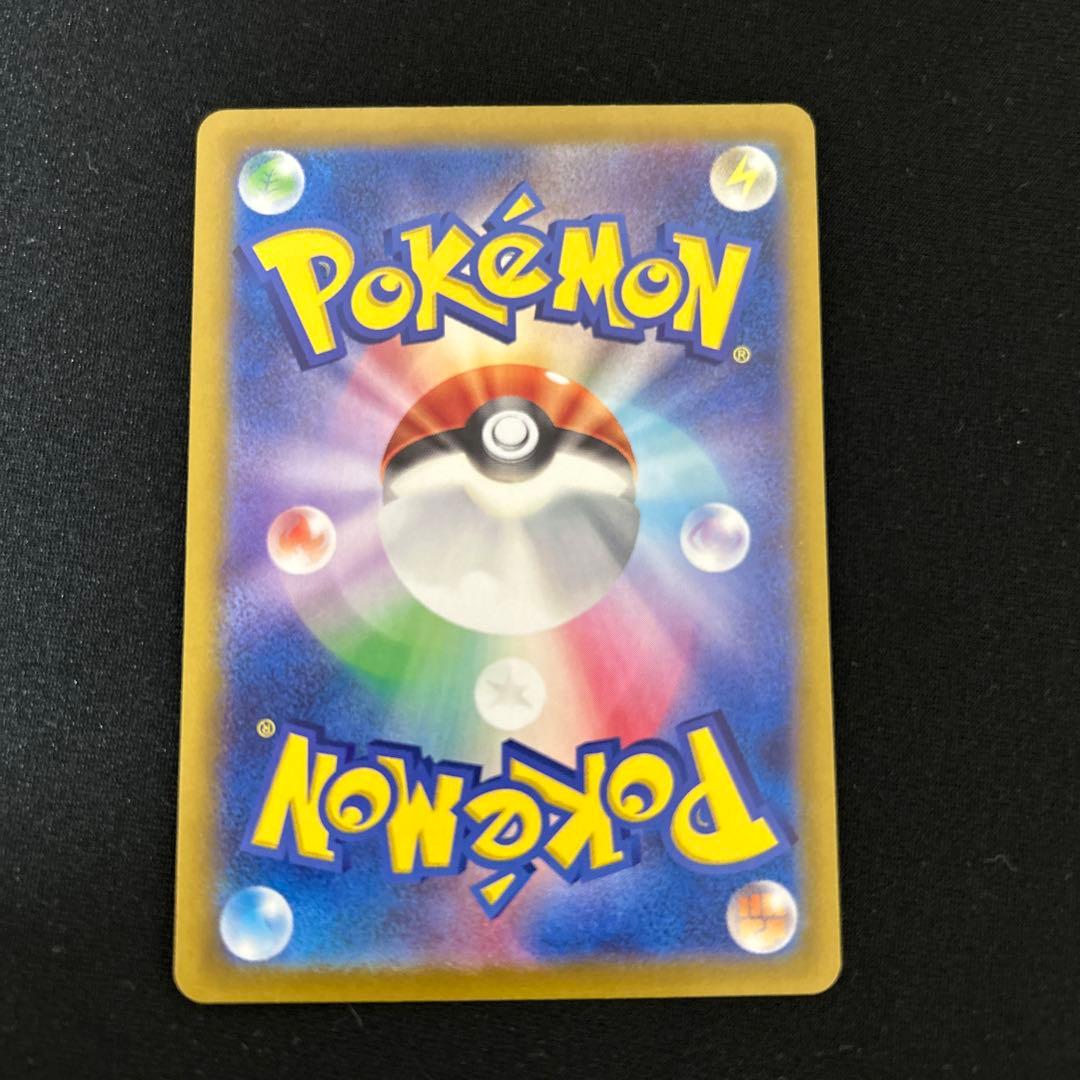 ラティアスex SAR ポケモン ポケカ