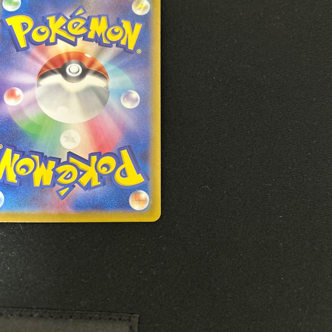 ラティアスex SAR ポケモン ポケカ