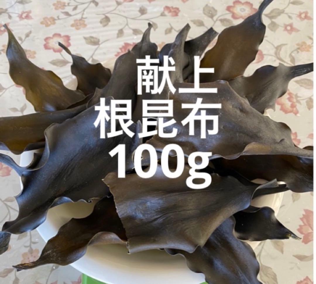 日高　昆布　天日干し　1kg 160g 130g 100g天然　北海道　こんぶ