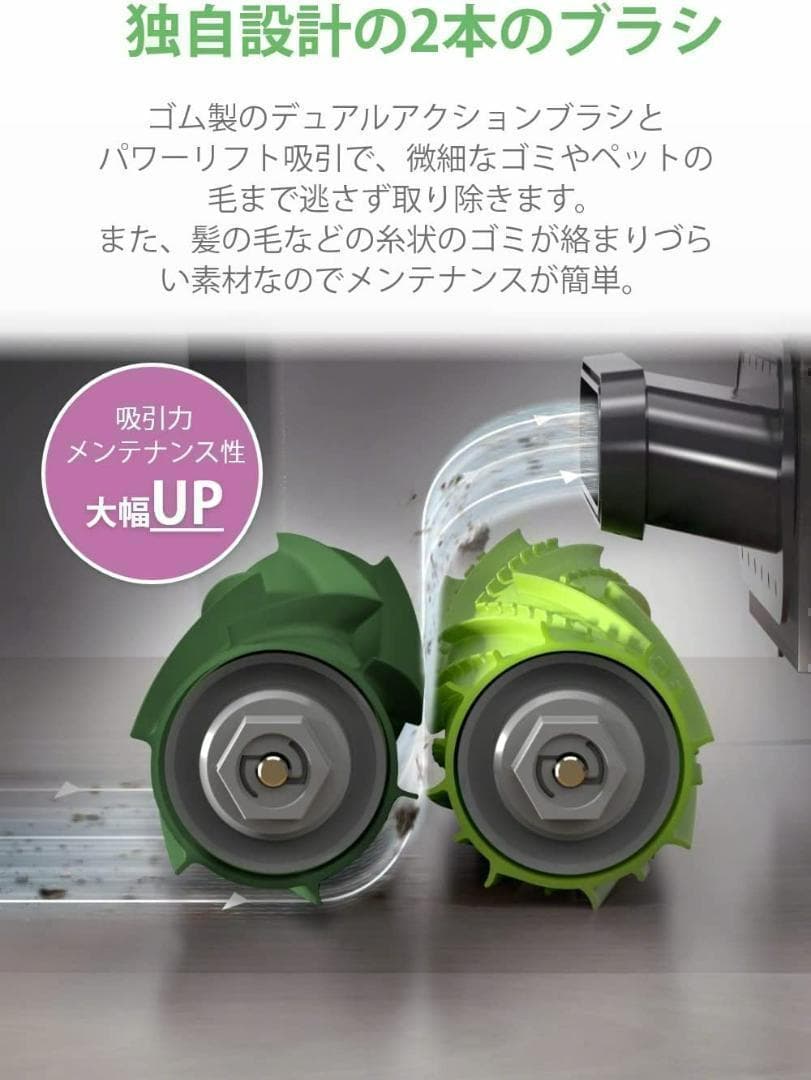 新品未開封☆ ルンバ I7+ 国内正規品 アイロボット IROBOT 自動充電