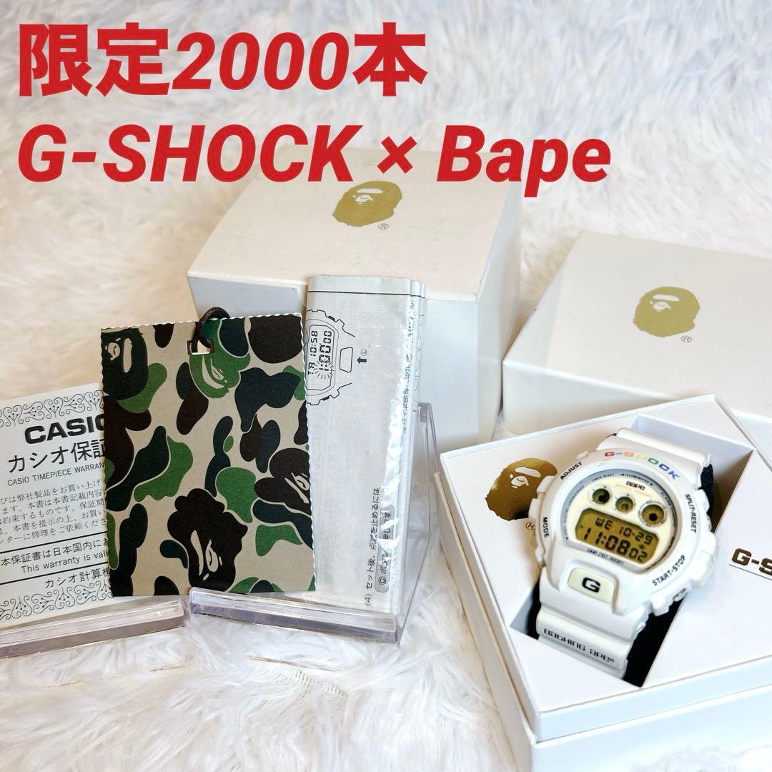 限定2000本 G-SHOCK DW-6900 A Bathing Ape