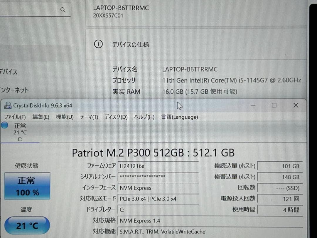 第11世代Core i5 ThinkPad X1 Carbon Gen9 16G