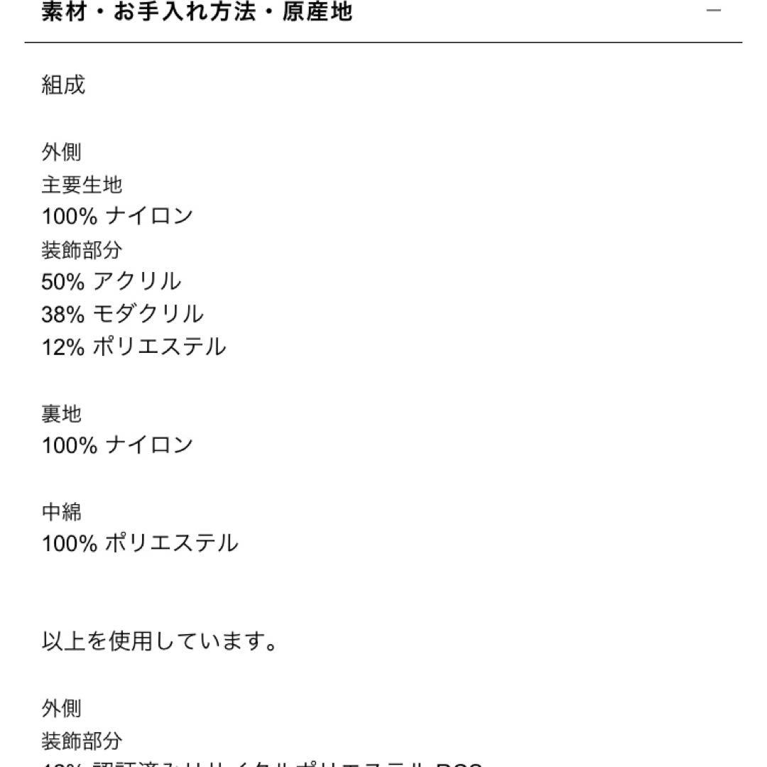ZARA フェイクファー襟 ボンバージャケット ZW Sサイズ　新品