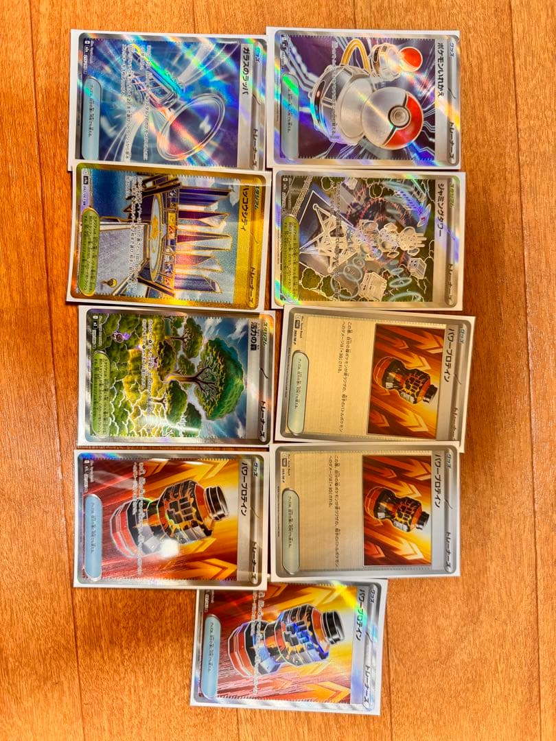 S*様 SAR等まとめ売り　AR54枚