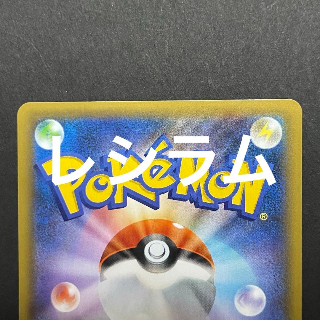 レシラム ゼクロム プロモカードパック 25th 2枚セット