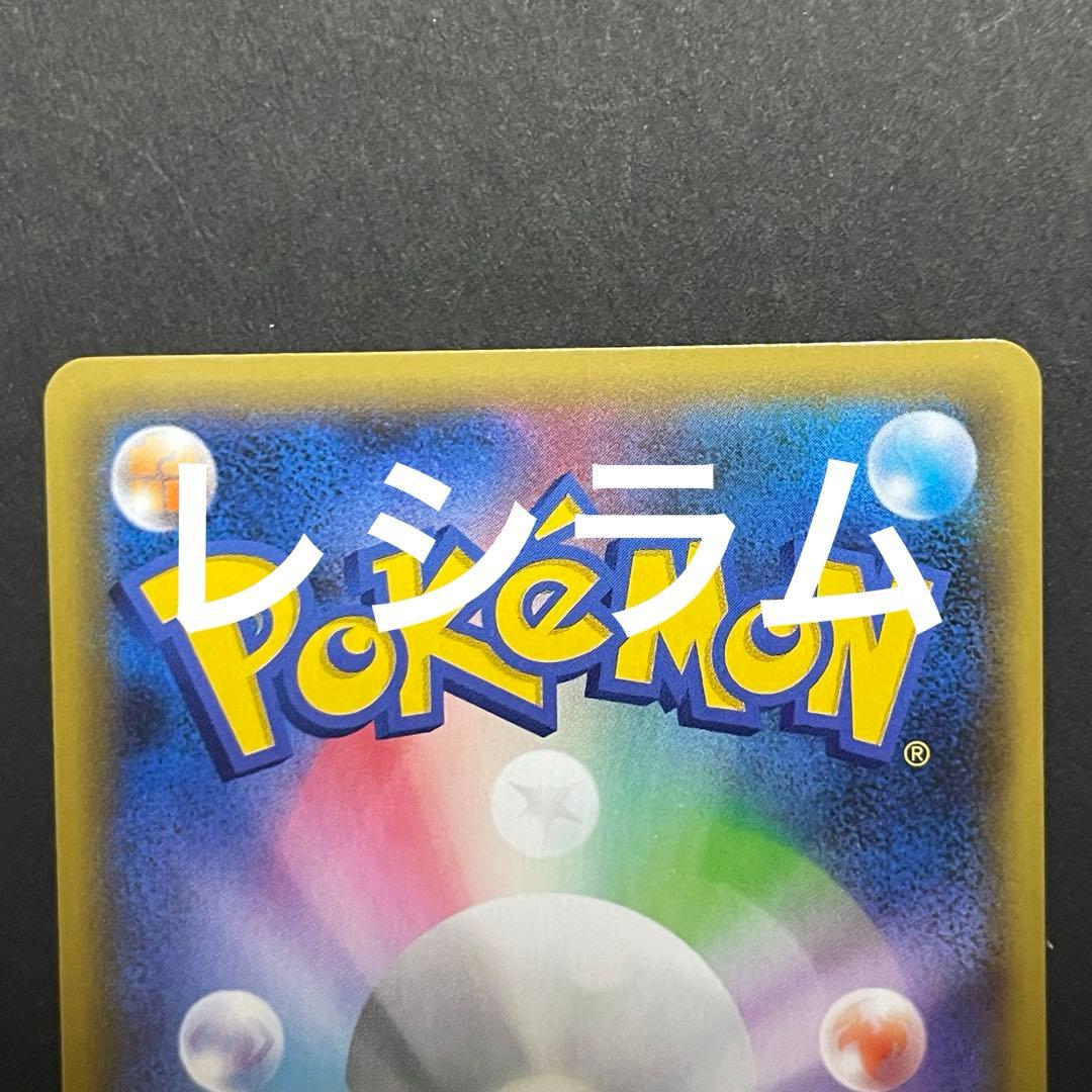 レシラム ゼクロム プロモカードパック 25th 2枚セット