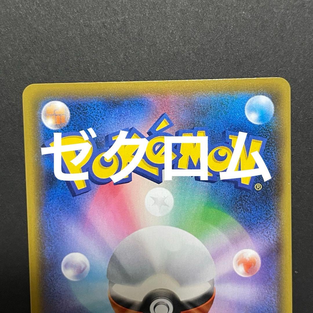 レシラム ゼクロム プロモカードパック 25th 2枚セット