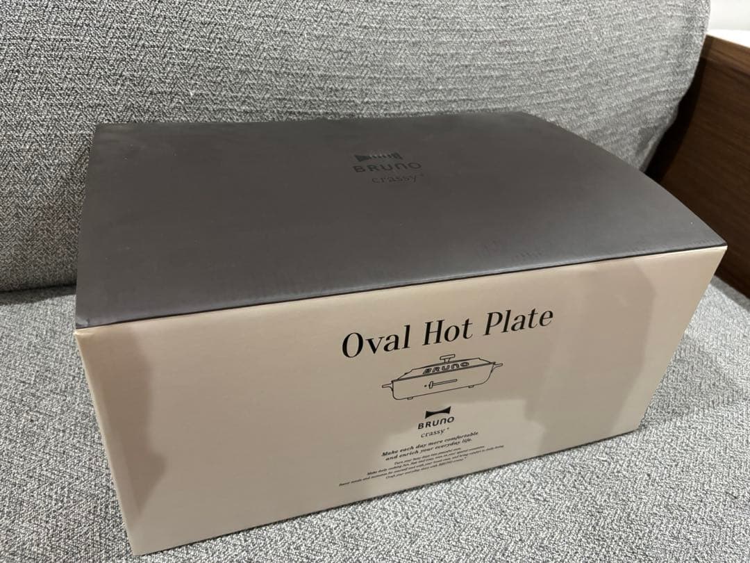 i*o様 ブルーノBRUNO オーバルホットプレート BRUNO crassy+