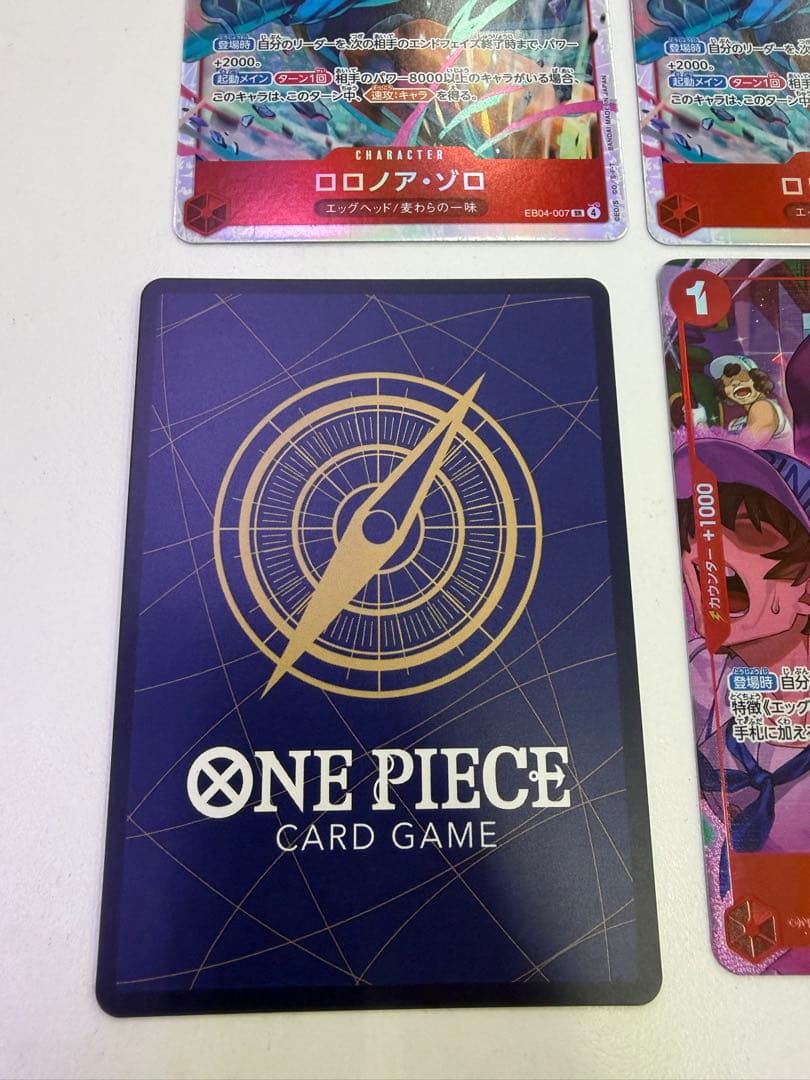 ワンピースカード　ジュエリーボニーパラレル　ゾロsr パラレル　まとめ売り