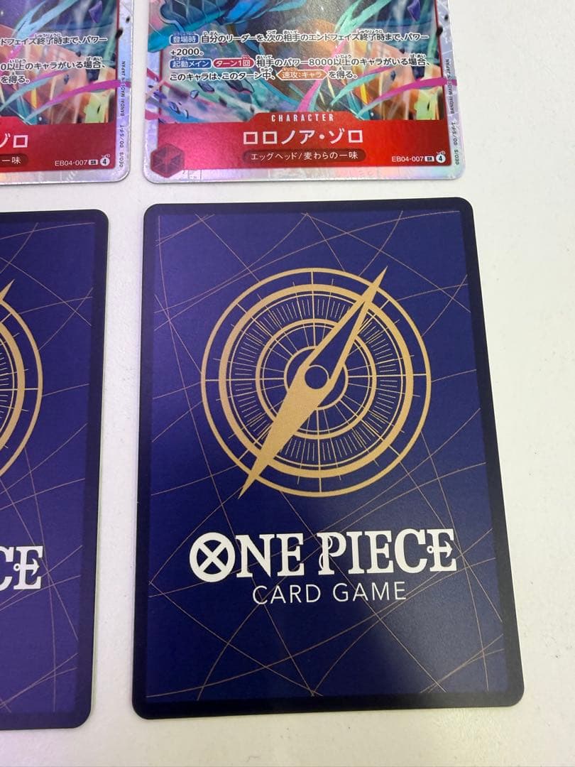 ワンピースカード　ジュエリーボニーパラレル　ゾロsr パラレル　まとめ売り