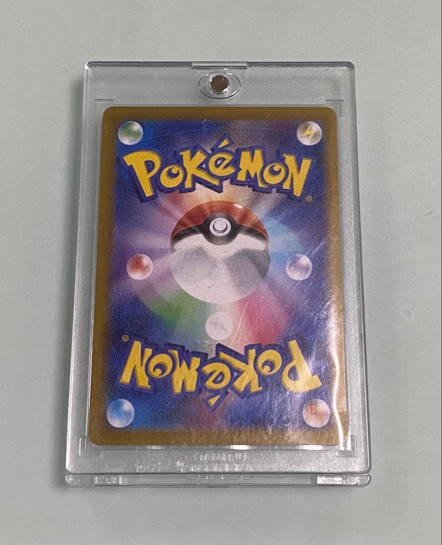 ナンジャモ SAR SV4a 350/190 マグネットローダー付き