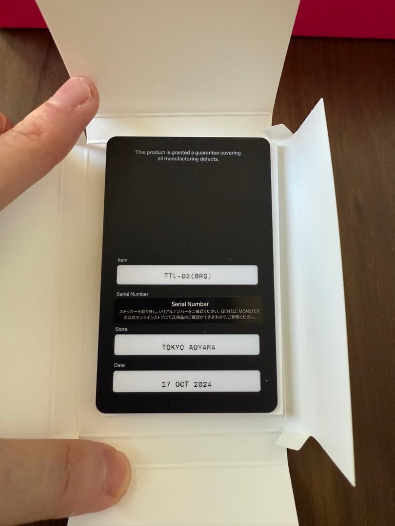 GENTLE MONSTER TTL-02 BRG リムレス　サングラス