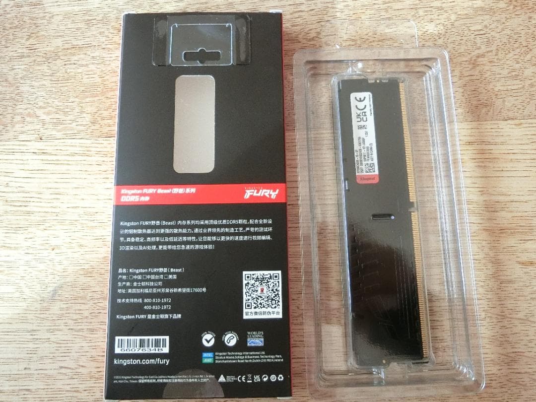 メモリー Kingston FURY Beast DDR5 5600mhz 16gb