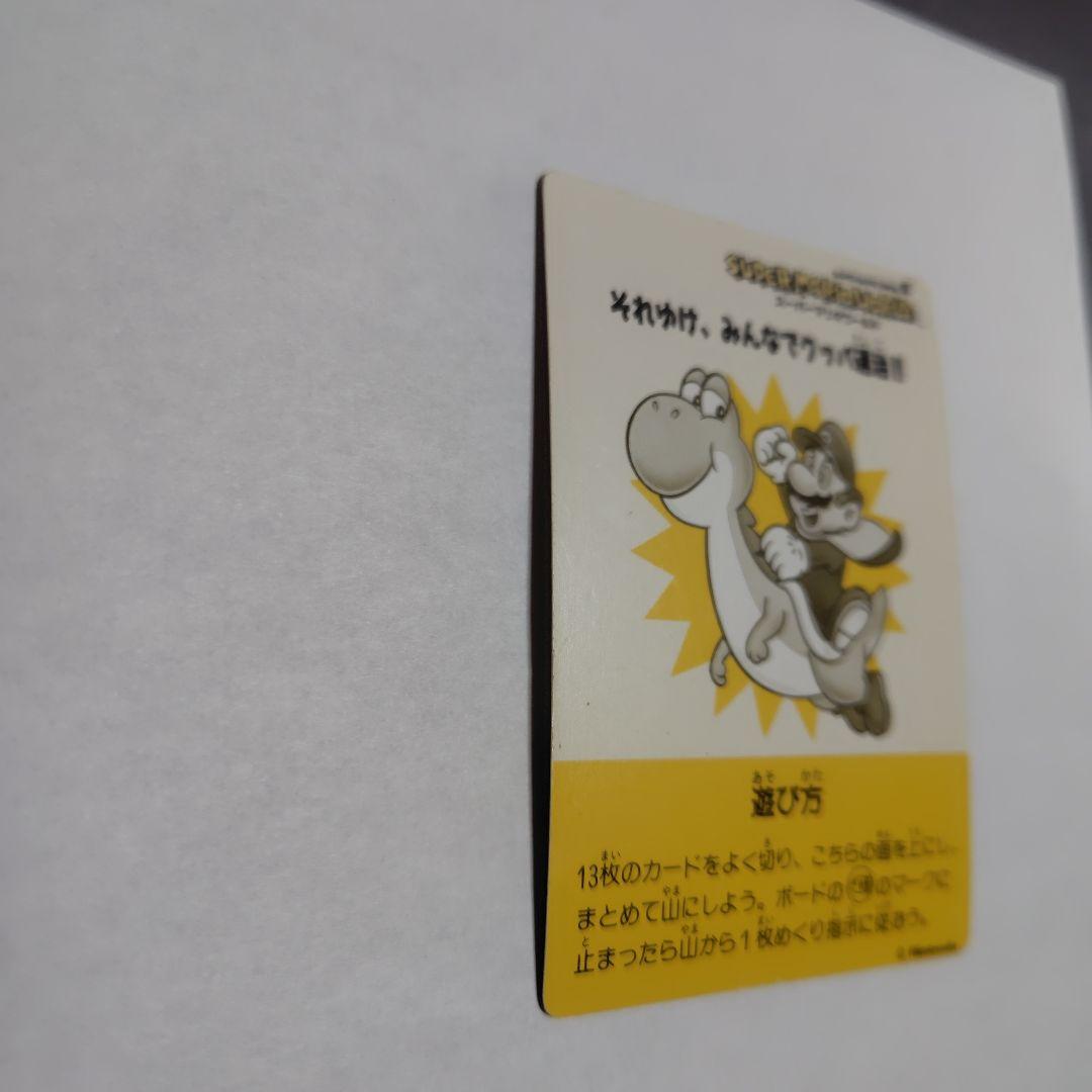 スーパーマリオワールド ミニコロカード デジタルドットプリズム仕様