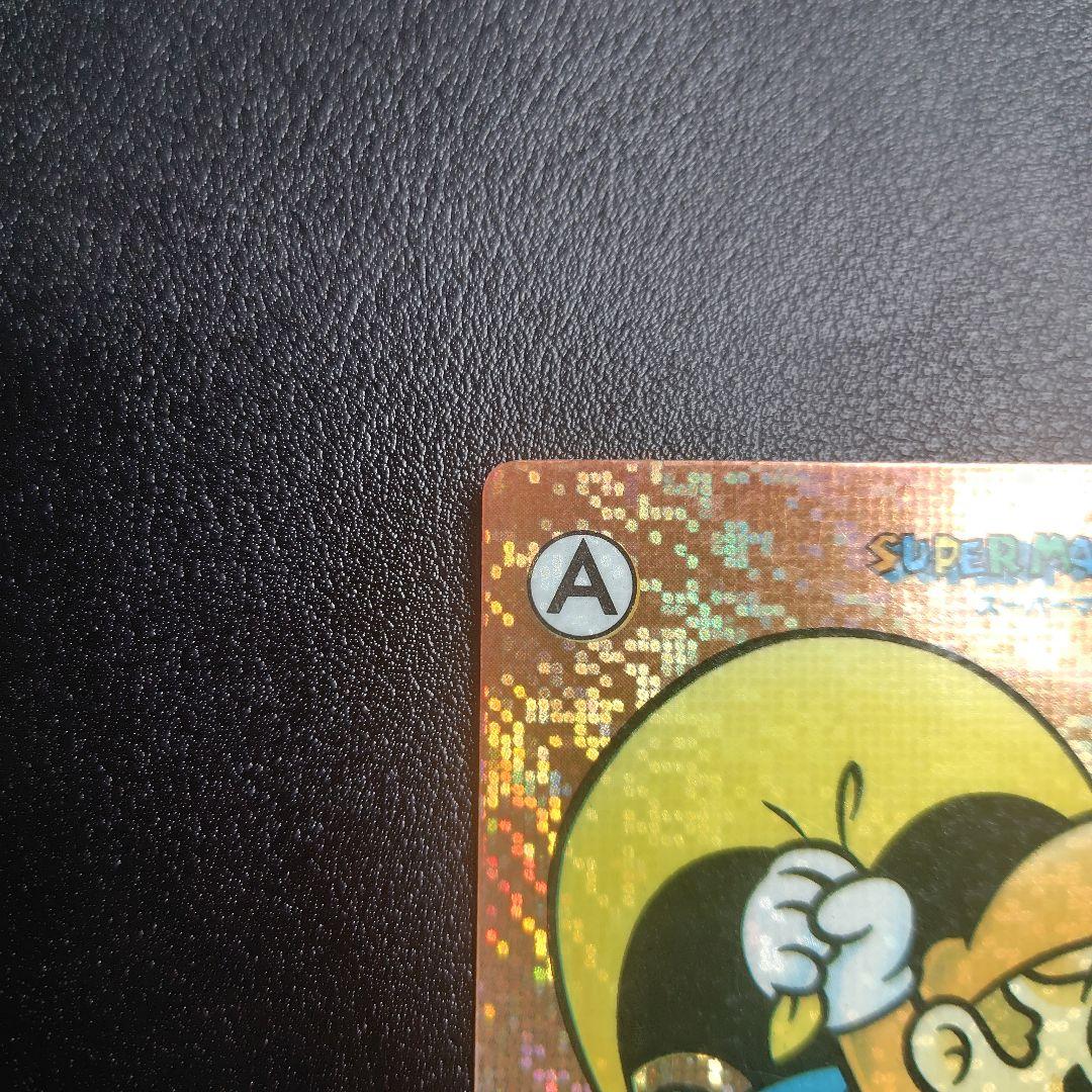 スーパーマリオワールド ミニコロカード デジタルドットプリズム仕様