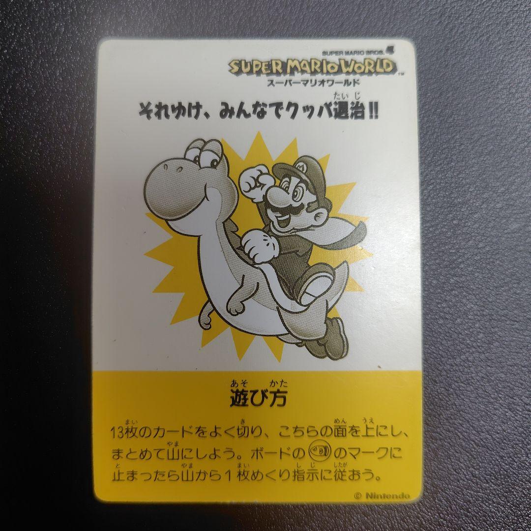 スーパーマリオワールド ミニコロカード デジタルドットプリズム仕様