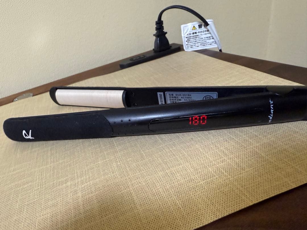 radiant R ストレートヘアアイロン