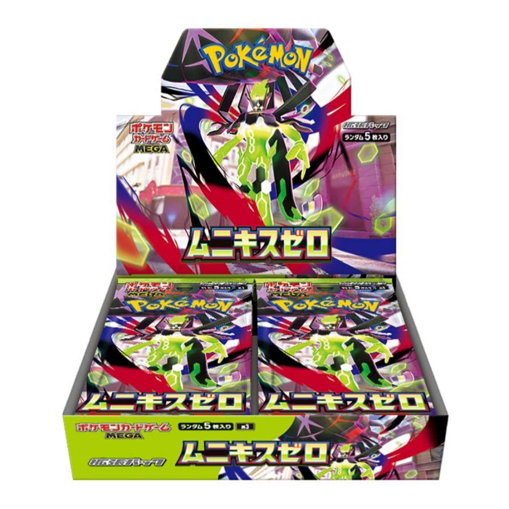 【新品・未開封】【※シュリンク無し】ムニキスゼロ MEGA 拡張パック 2BOX