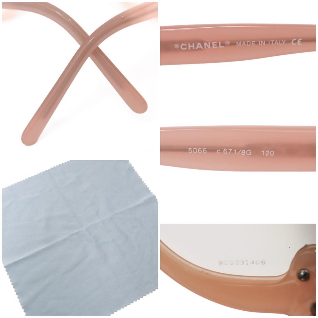 CHANEL ココマーク グレーベージュグラデ シールドサングラス d114