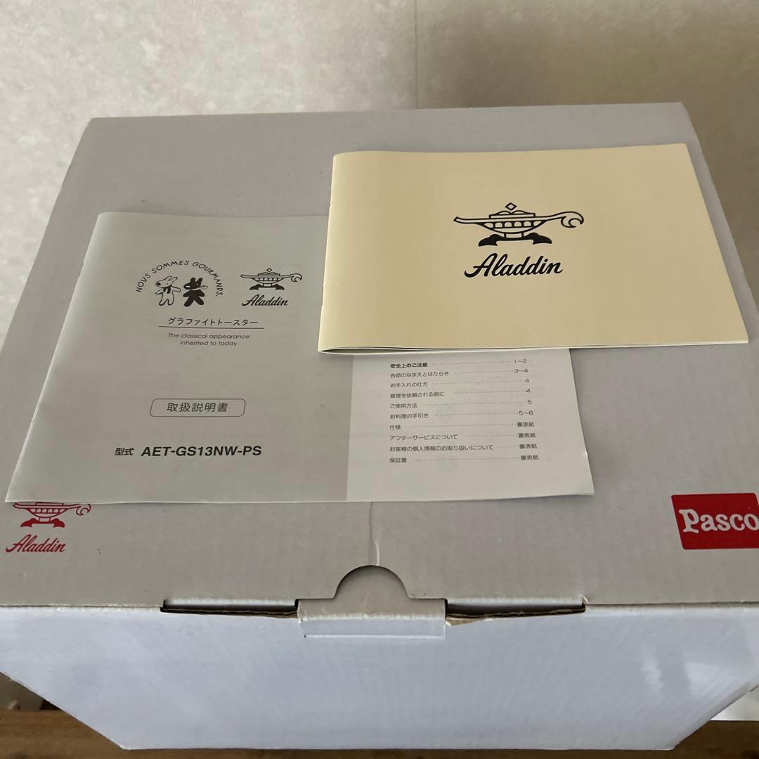 ALADDIN アラジン トースター AET-GS13NW リサとガスパール