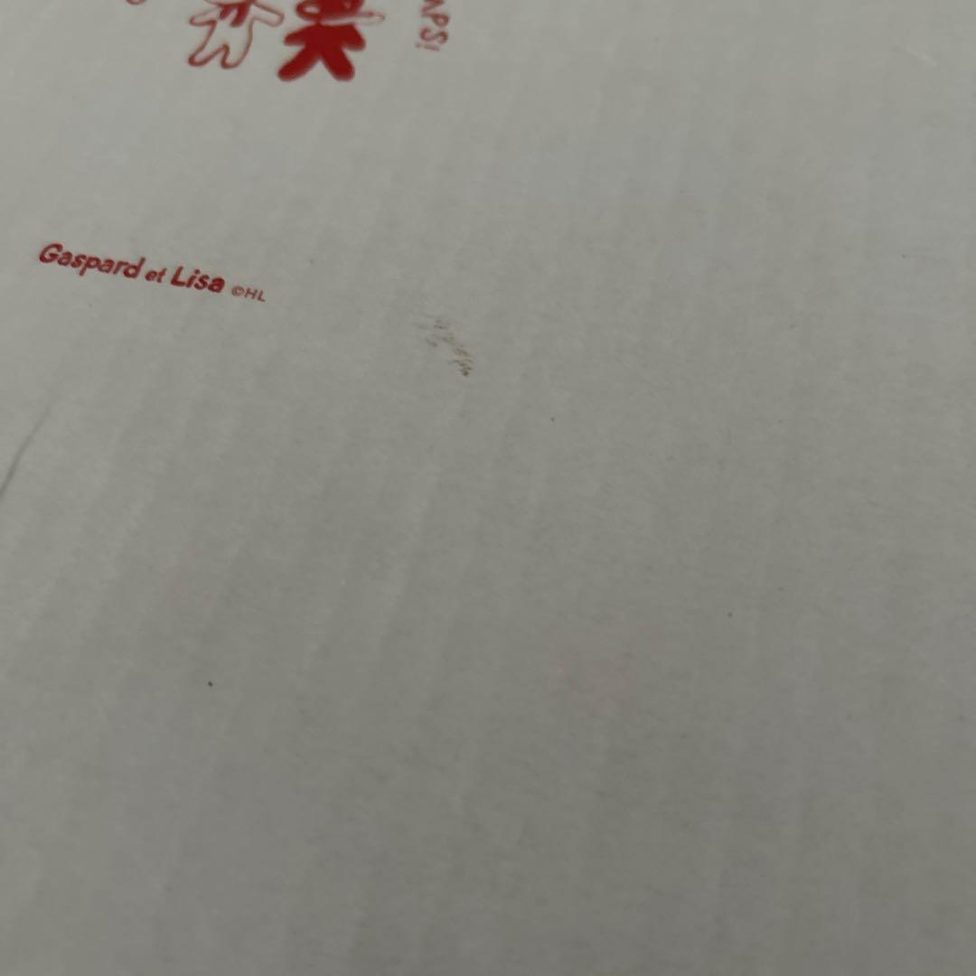 ALADDIN アラジン トースター AET-GS13NW リサとガスパール