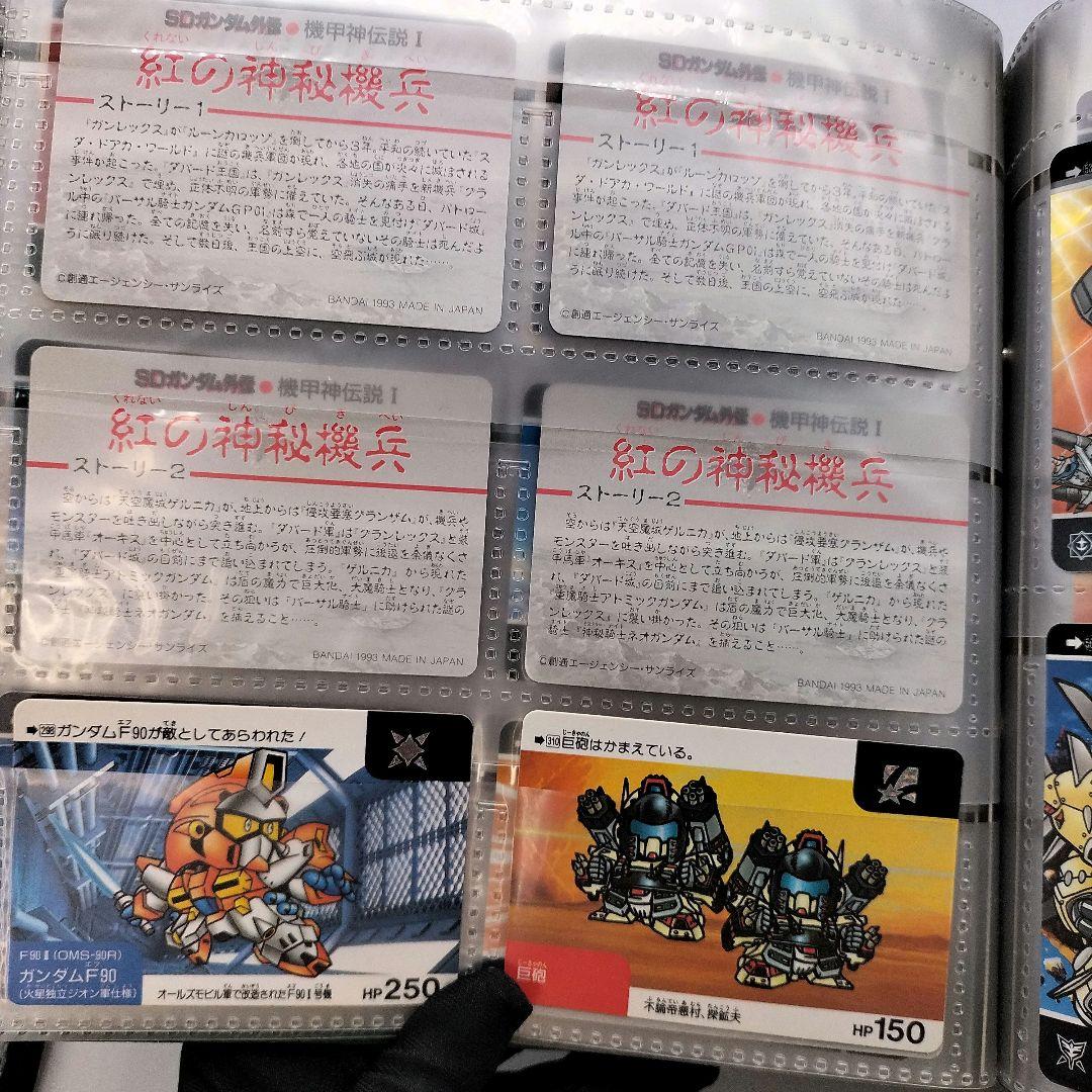 【当時物】ナイトガンダム物語 カードダスシステムファイル ファイル＋カード