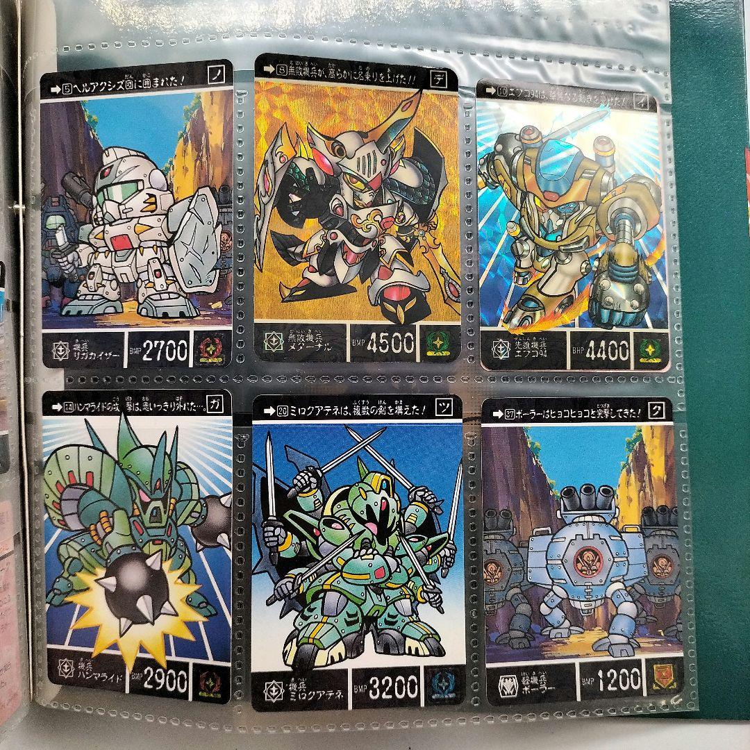 【当時物】ナイトガンダム物語 カードダスシステムファイル ファイル＋カード