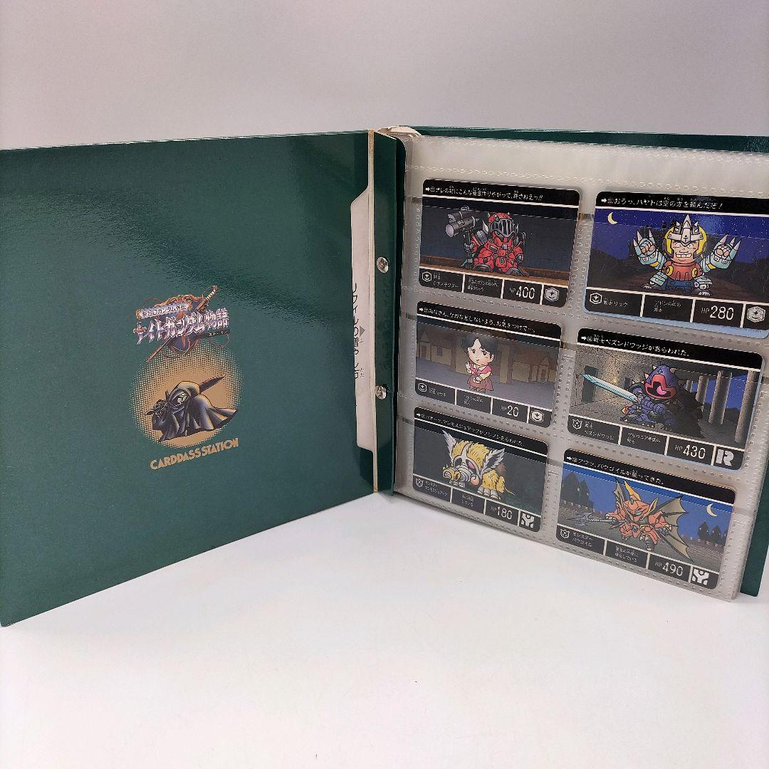 【当時物】ナイトガンダム物語 カードダスシステムファイル ファイル＋カード