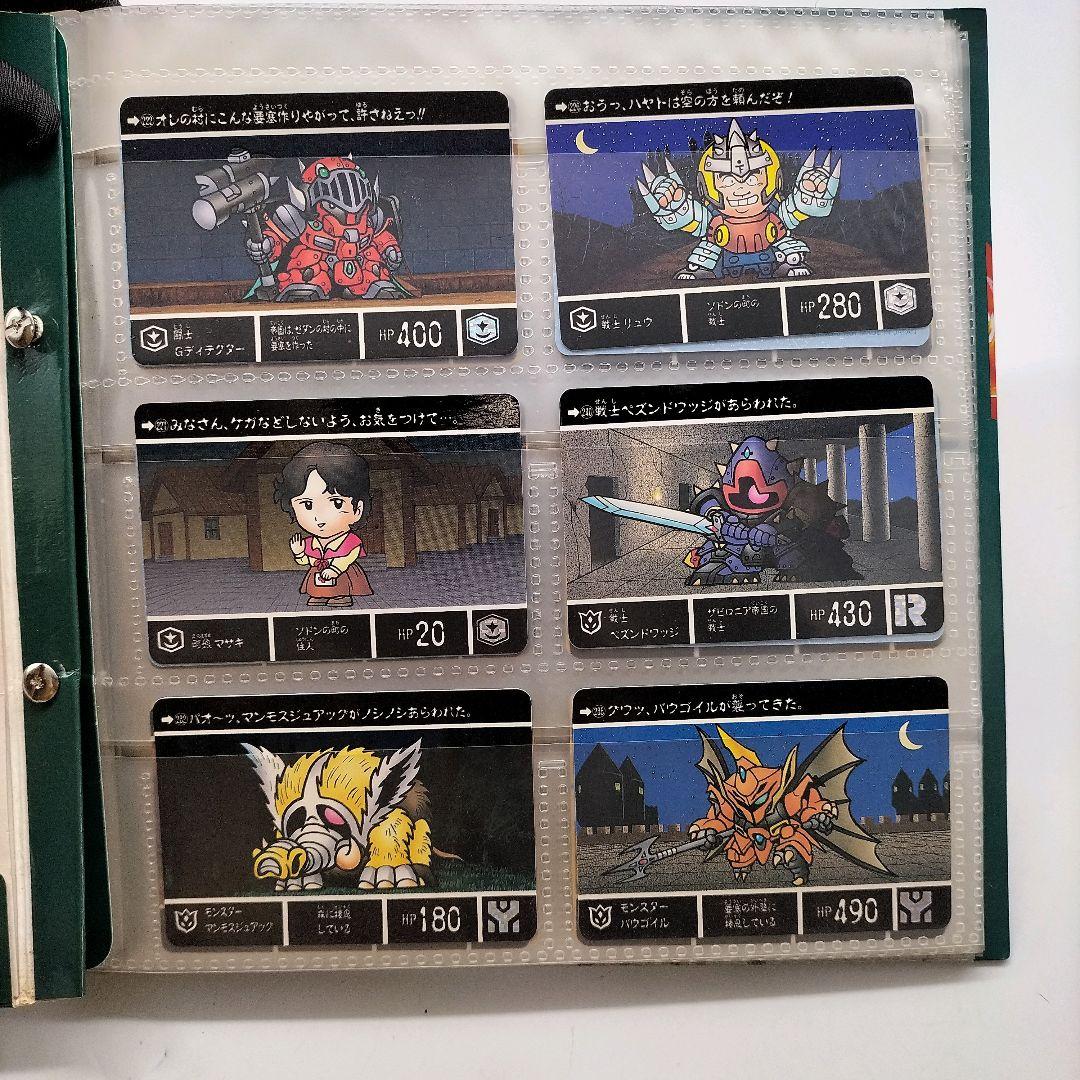 【当時物】ナイトガンダム物語 カードダスシステムファイル ファイル＋カード