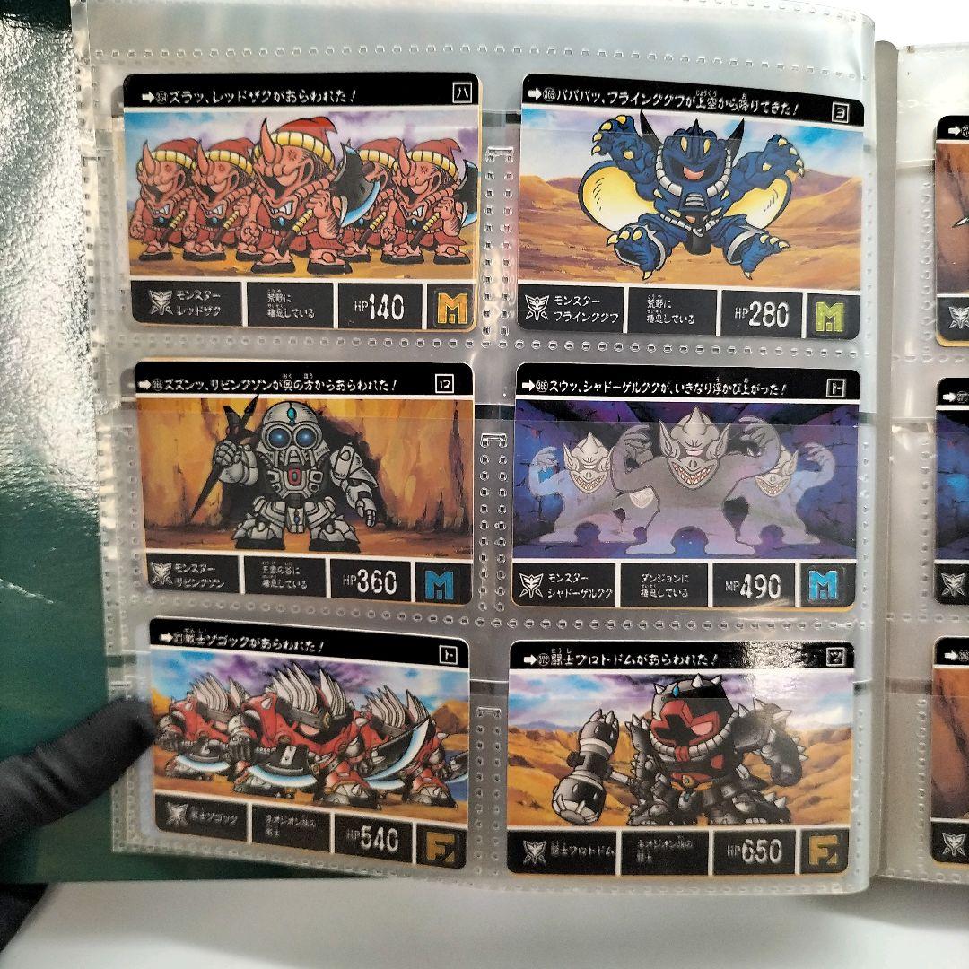 【当時物】ナイトガンダム物語 カードダスシステムファイル ファイル＋カード