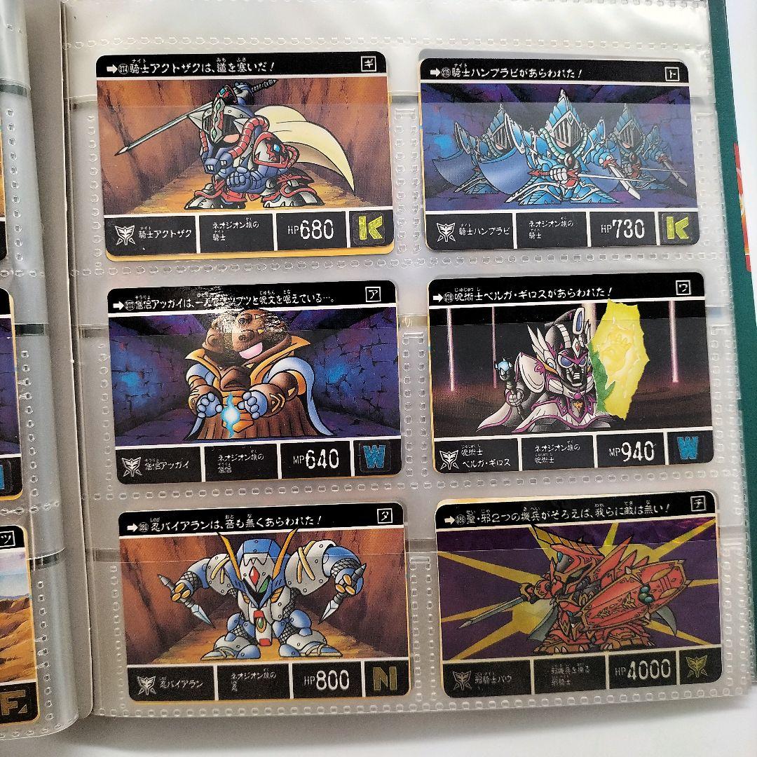 【当時物】ナイトガンダム物語 カードダスシステムファイル ファイル＋カード