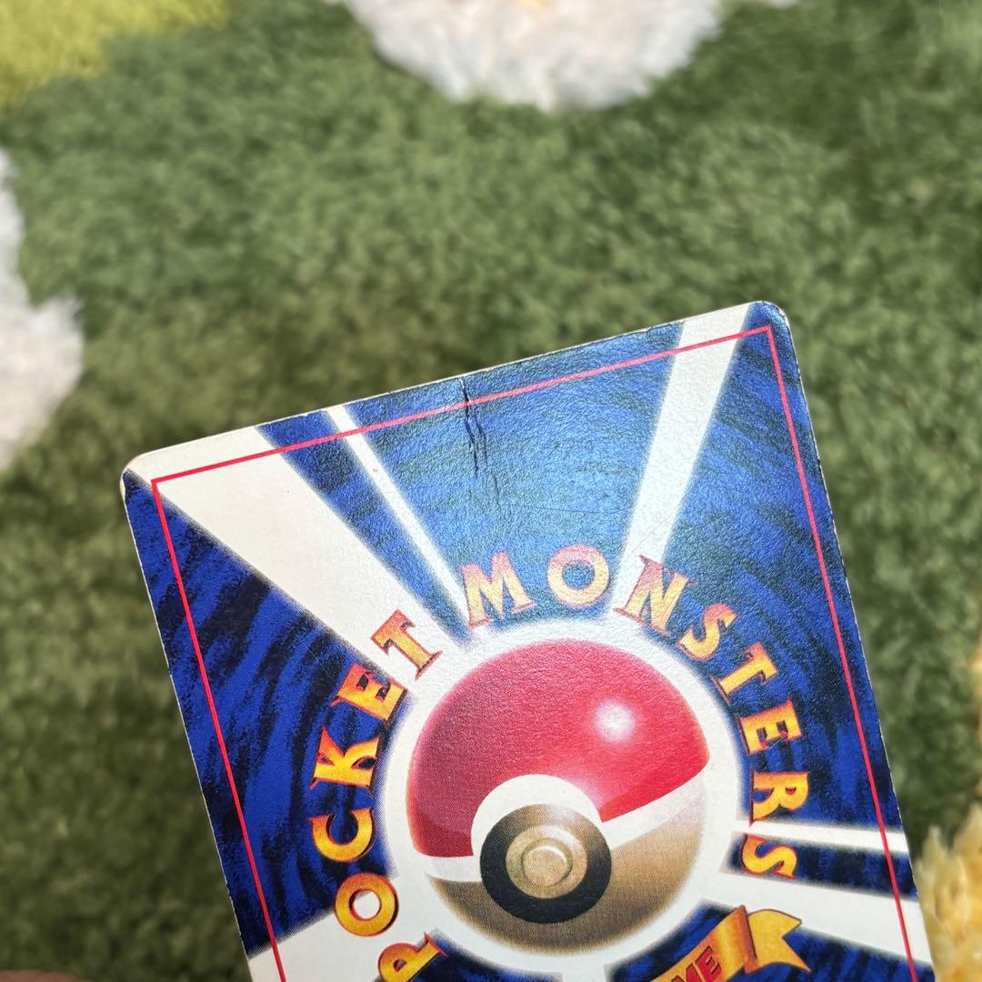 ピカチュウ 旧裏 sugimori コロコロ プロモカード