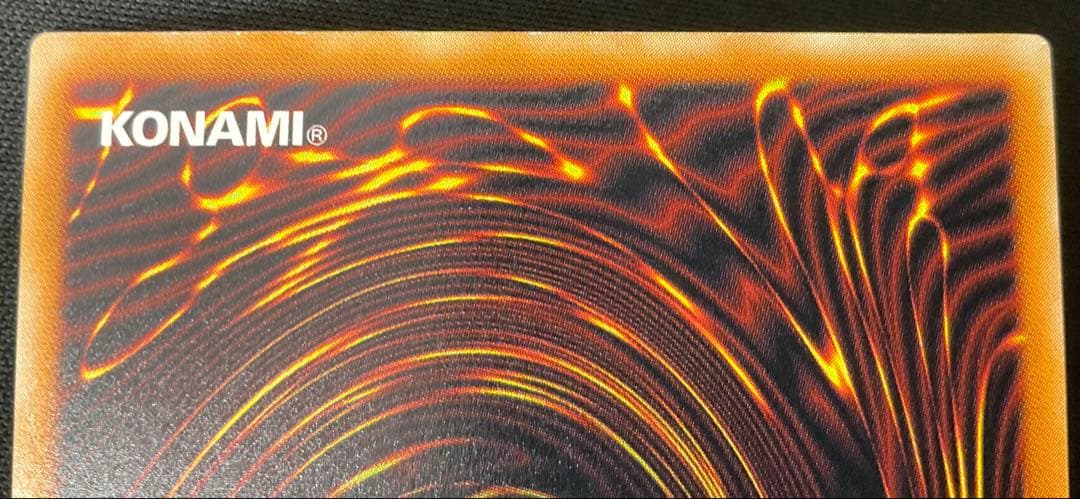 遊戯王 真紅眼の黒竜 レッドアイズブラックドラゴン 301-056 レリーフ