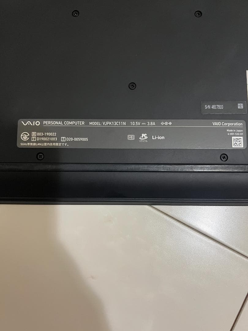 VAIO Pro PK i5第10世代 8GB SSD256GB Win11