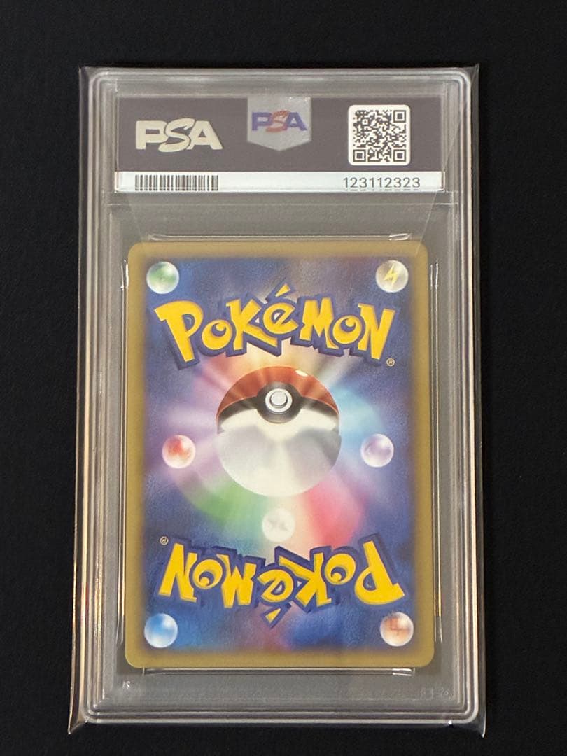 ホウオウ ex ☆ 拡張パック 金の空、銀の海 020/106