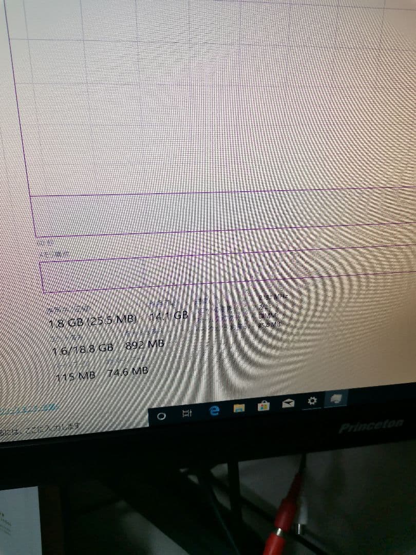 LenovoM710eCPUCelerong3900ジャンクメモリー16GB