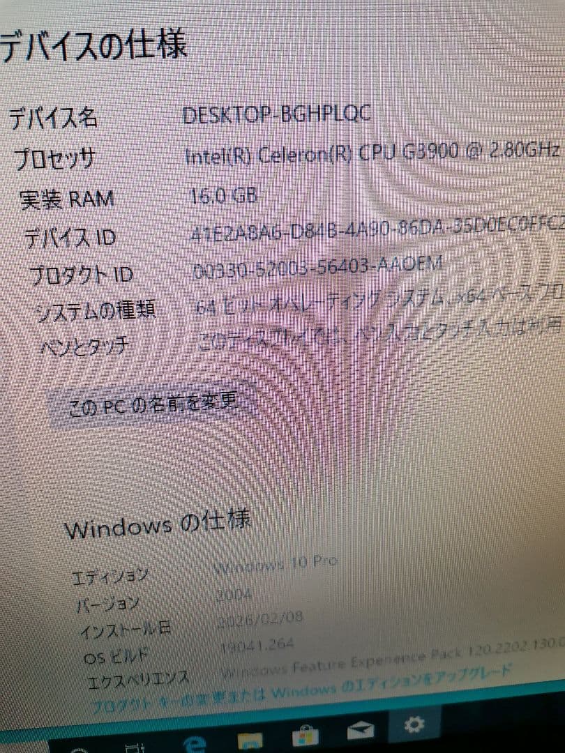 LenovoM710eCPUCelerong3900ジャンクメモリー16GB