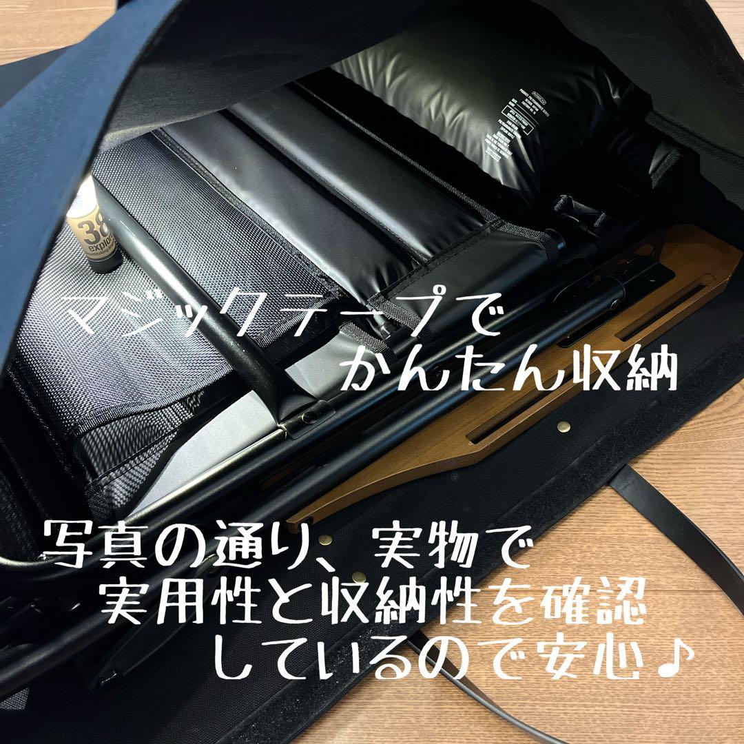 guy様AS2OVアッソブ ローバーチェア２脚用収納トートバッグ 仕切有Ｅ