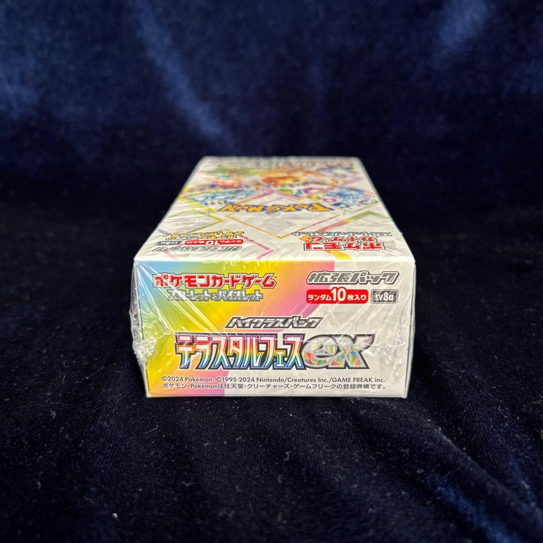 テラスタルフェスex 新品未開封シュリンク付き1BOX