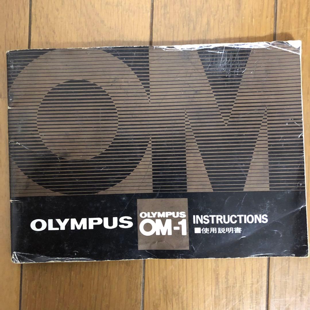 フィルムカメラ OLYMPUS OM-1 G.ZUIKO AUTO-W 1:2.8 f=35mm