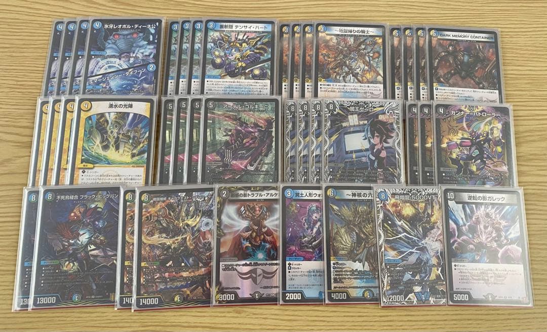 ドロマーゼーロ　デッキ　デュエルマスターズ