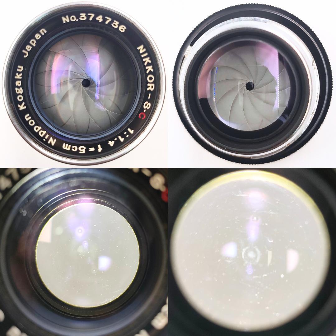 フィルムカメラ Nikon S2 / NIKKOR-S (.C) 50mm F1.4